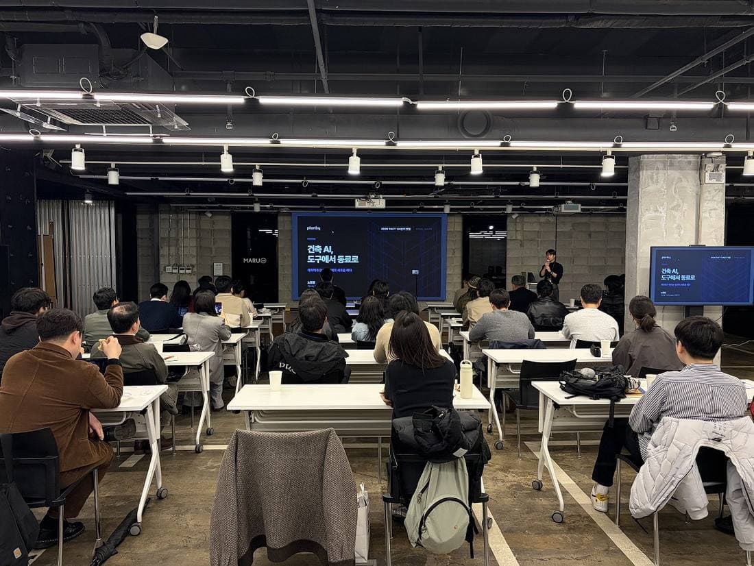 Speaking at an Aichitecture seminar