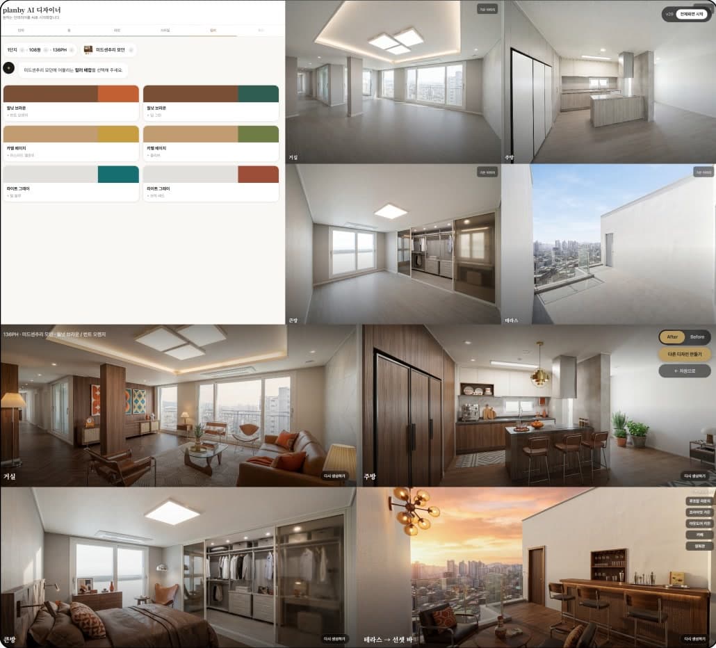 Kiosk screen generating living room, kitchen and bedroom designs from a chosen unit type and color tone