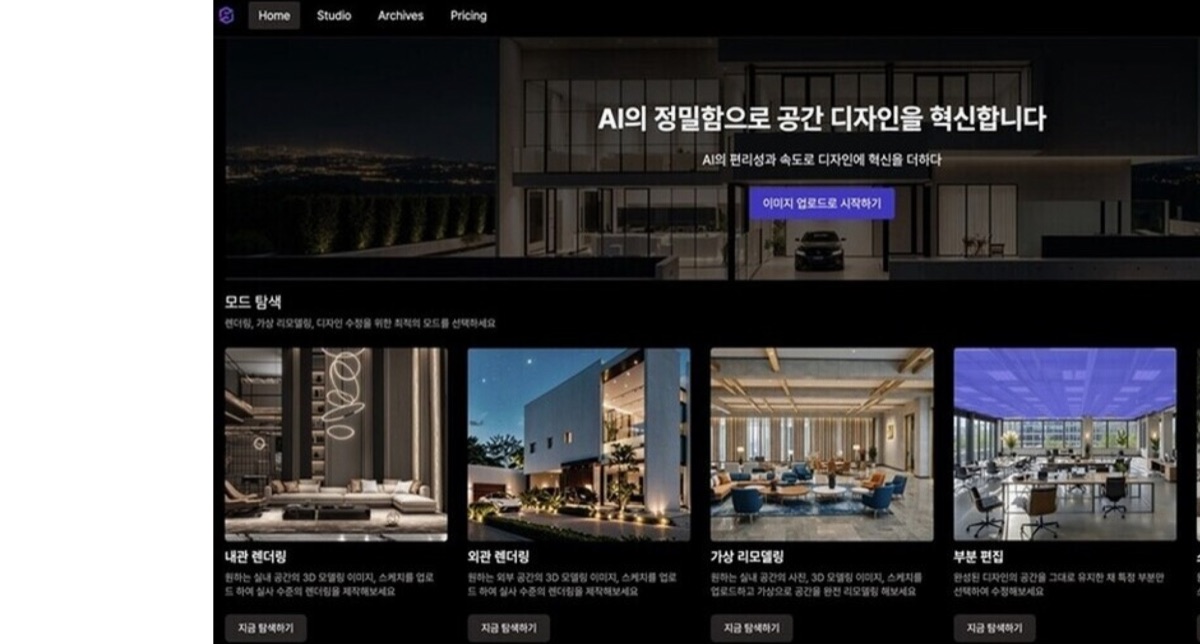 Unveiling space design AI platform 'Planby Studio' at WIS 2025