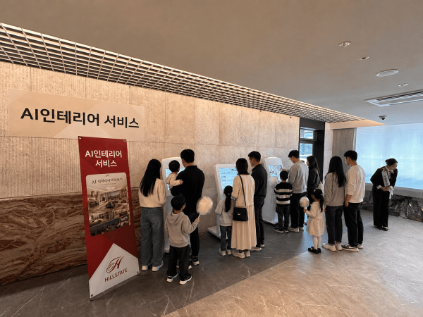 플랜바이, 힐스테이트 이천역 입주행사 AI 인테리어 서비스 공급